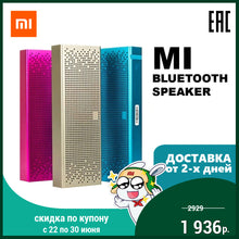 Load image into Gallery viewer, Mi Bluetooth Speaker Speakers Xiaomi Mi Bluetooth Speaker Portable