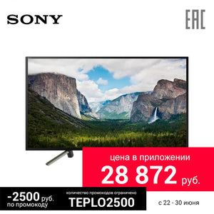 TV 49,5" Sony kdl-50wf665 SmartTv 49.5InchTv